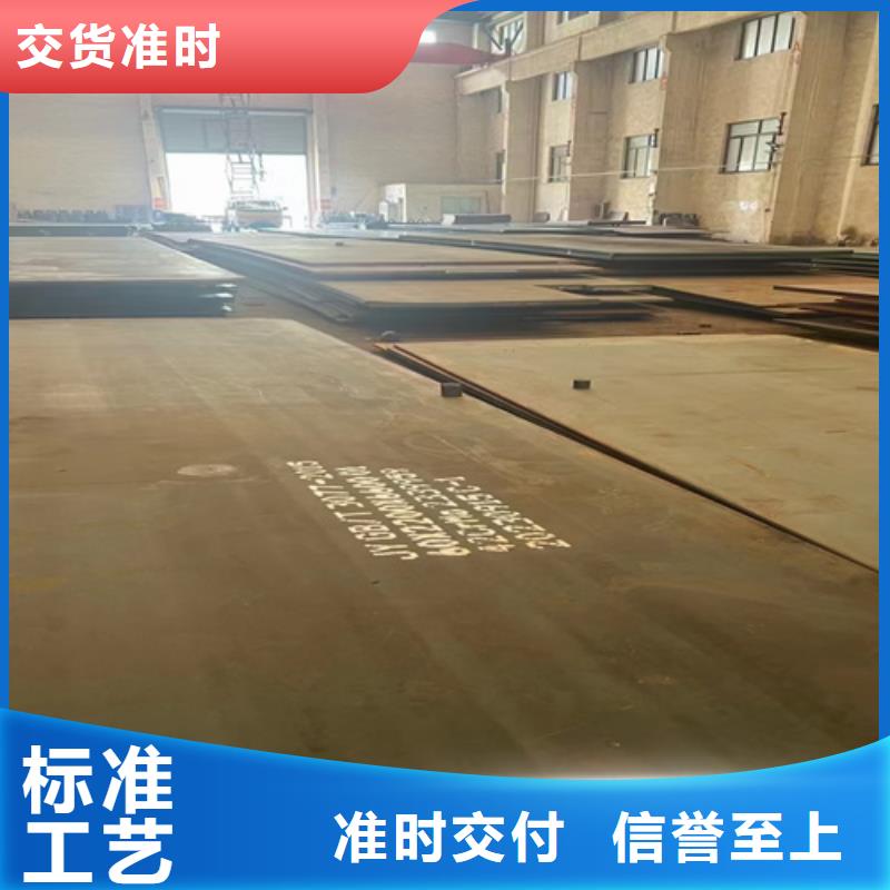 合金鋼板,45#鋼板每個細節都嚴格把關