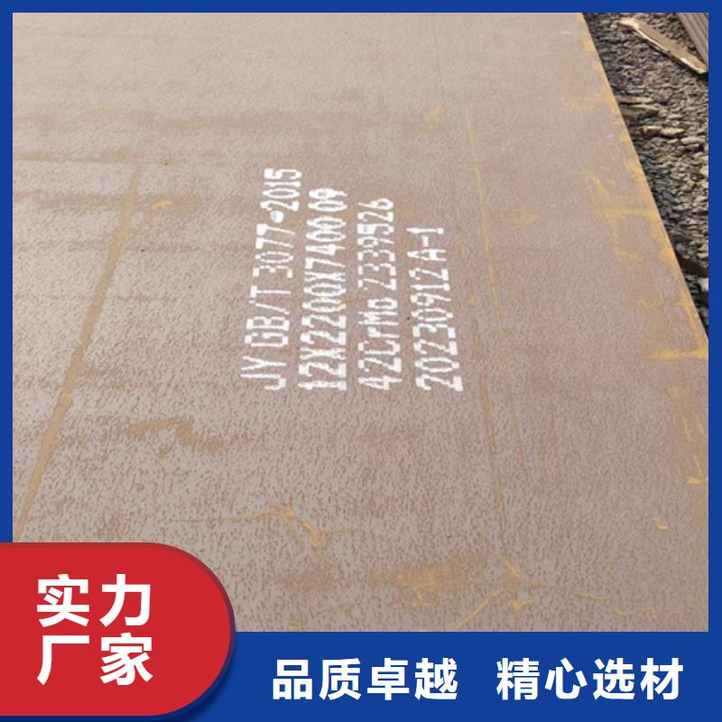 50個厚40cr鋼板經銷商