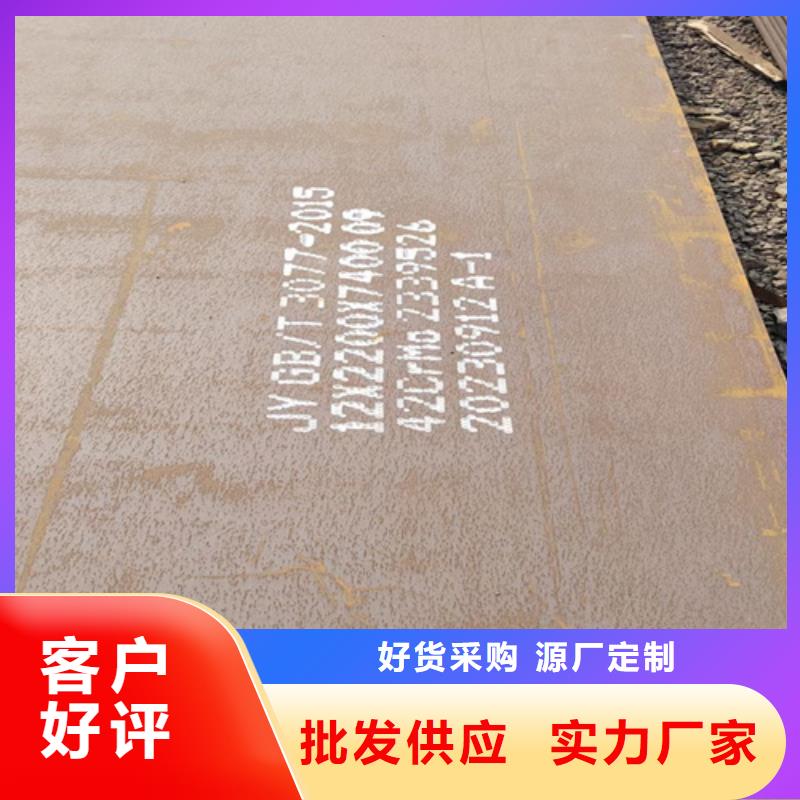 65mn錳鋼板經(jīng)銷商22個(gè)厚多少錢一噸