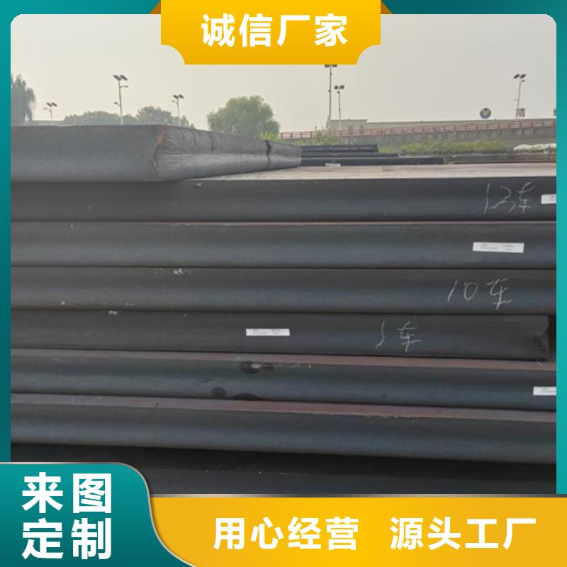 哪里銷售42鉻鉬合金板