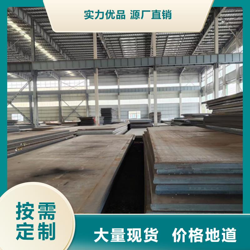 14個厚42crmo鋼板價格多少