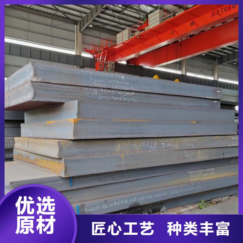 42crmo板材現貨找【山東多麥】42crmo廠家