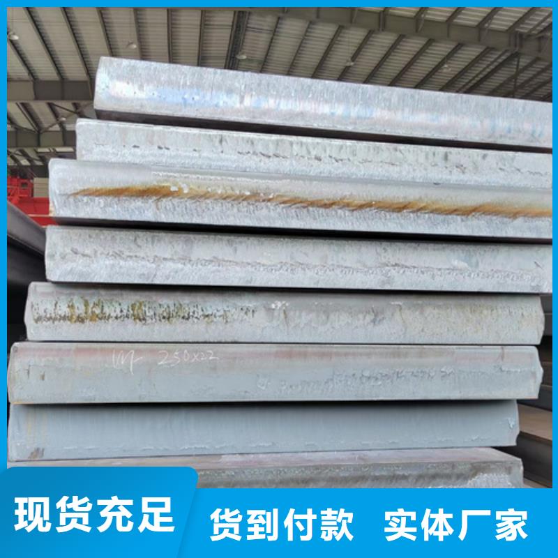 儋州市哪里經(jīng)銷42鉻鉬鋼板