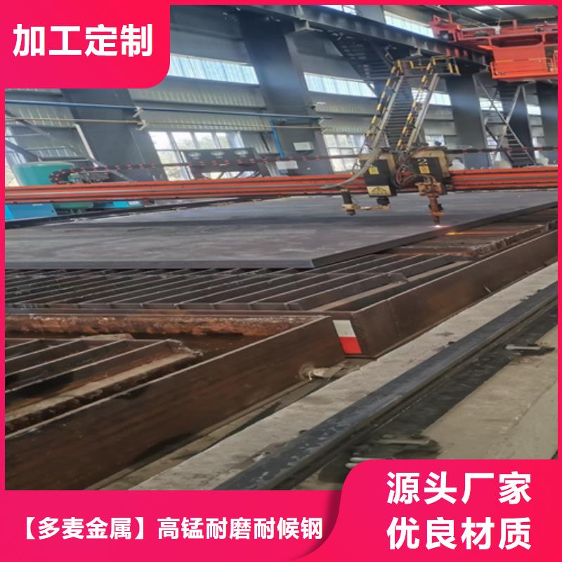 42crmo合金鋼板現貨找【山東多麥】42crmo哪里有