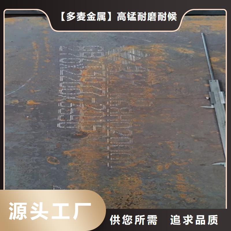【合金鋼板,銹鋼板價格實惠工廠直供】
