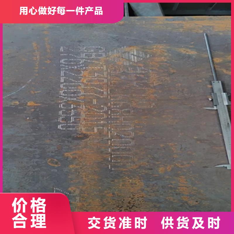 耐磨450钢板视频-耐磨450钢板-甘肃省武威市(当地)制造商-凉州|古浪|临夏|庆阳|金昌|兰州|天水