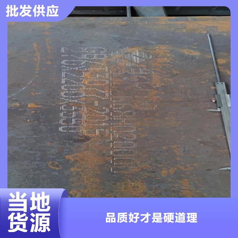 40cr鋼板厚80毫米哪里零割