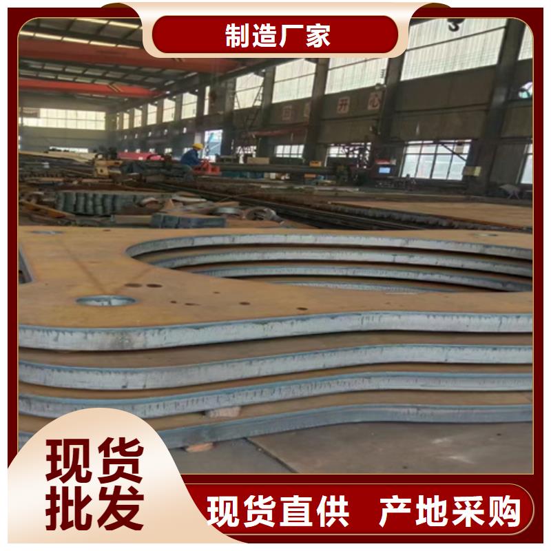合金鋼板復合耐磨鋼板使用壽命長久
