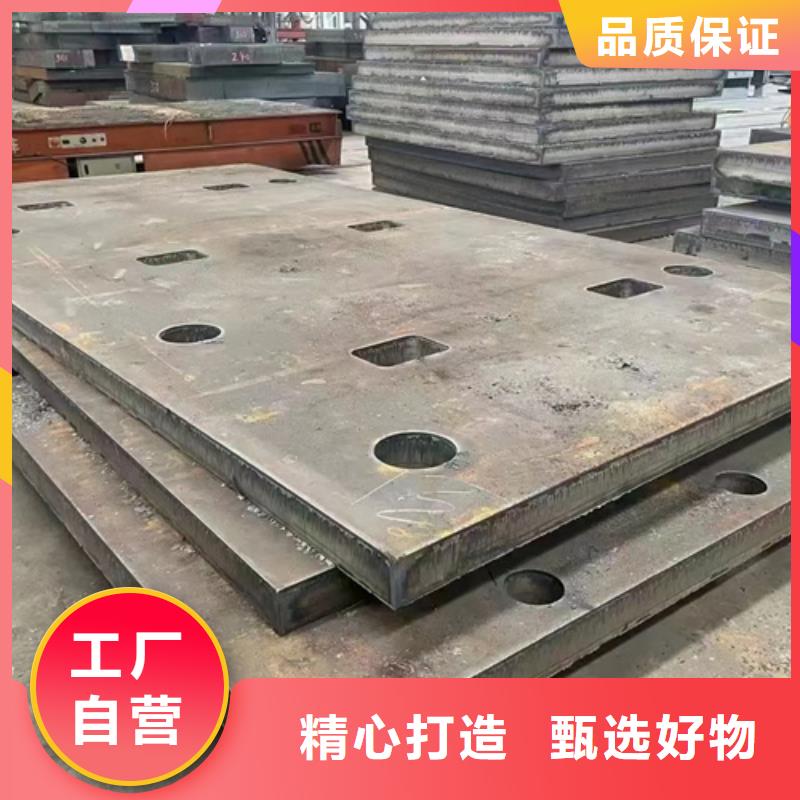 合金鋼板_【12cr1mov合金鋼板】注重細節