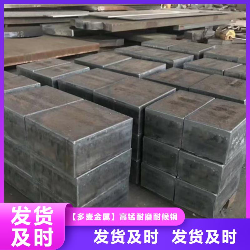 70厚40cr板材批發(fā)零售