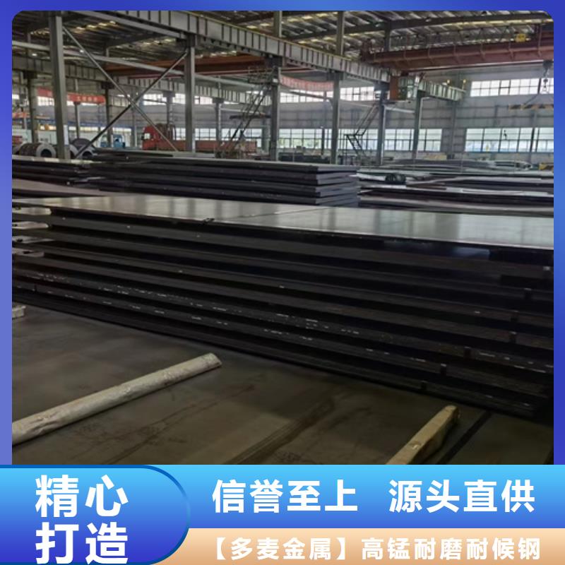 哪里經銷15crmo鋼板