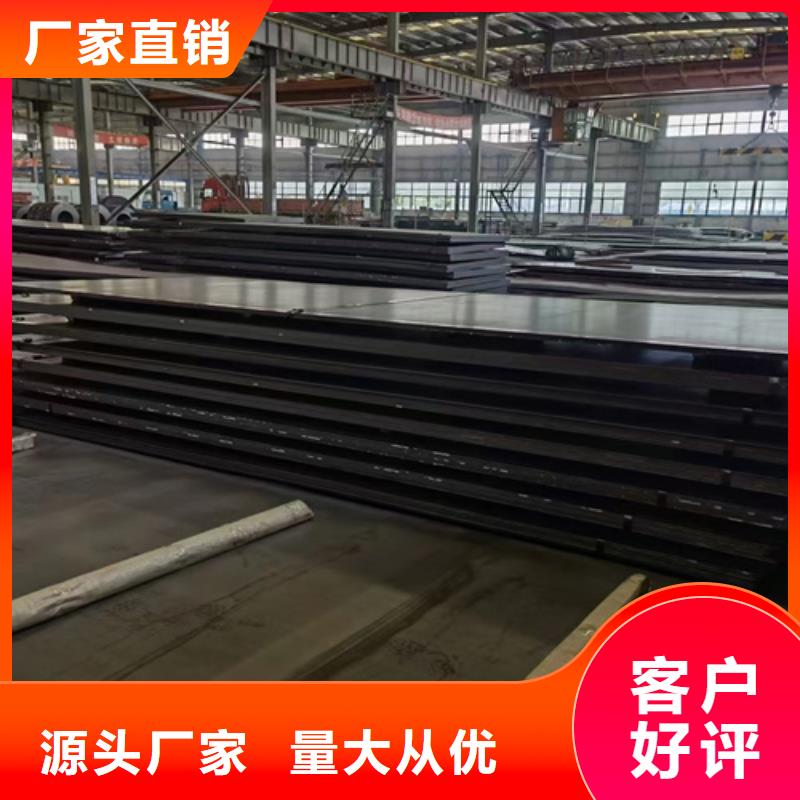 42crmo合金鋼板厚150毫米零割價格