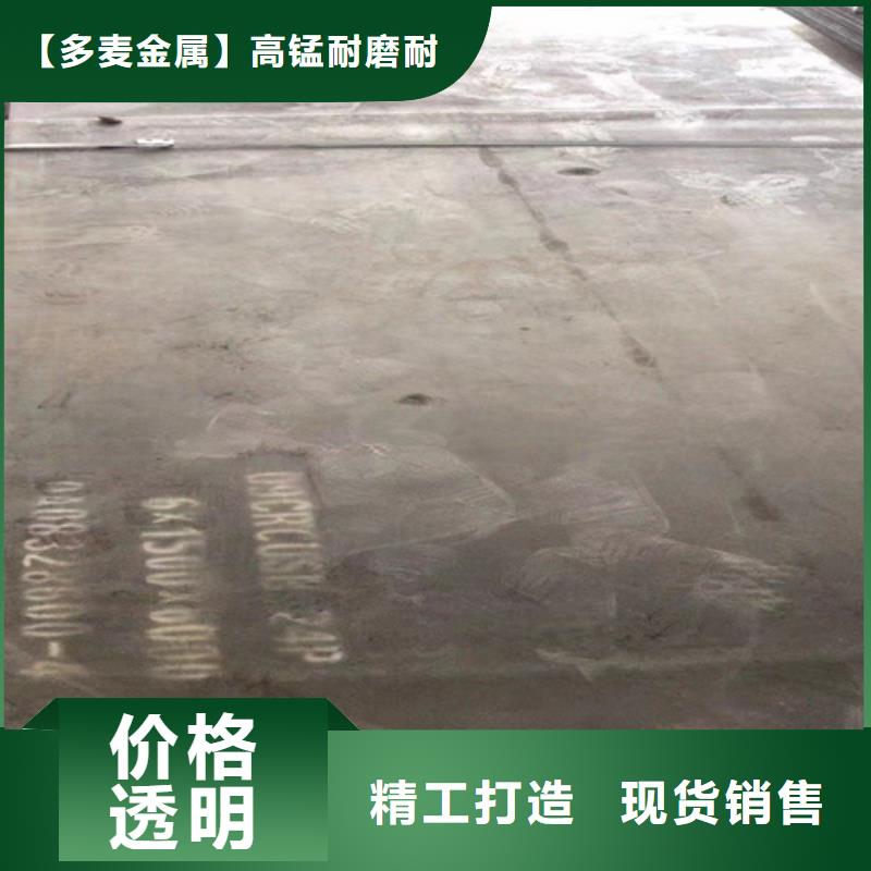 20#鋼板3個厚現貨供應商