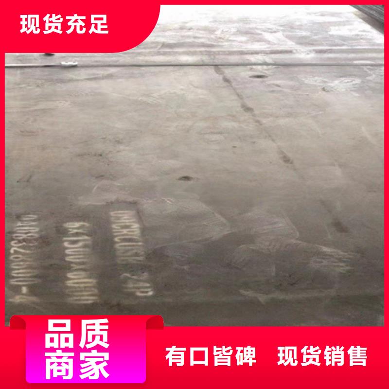 70厚40cr板材批發(fā)零售