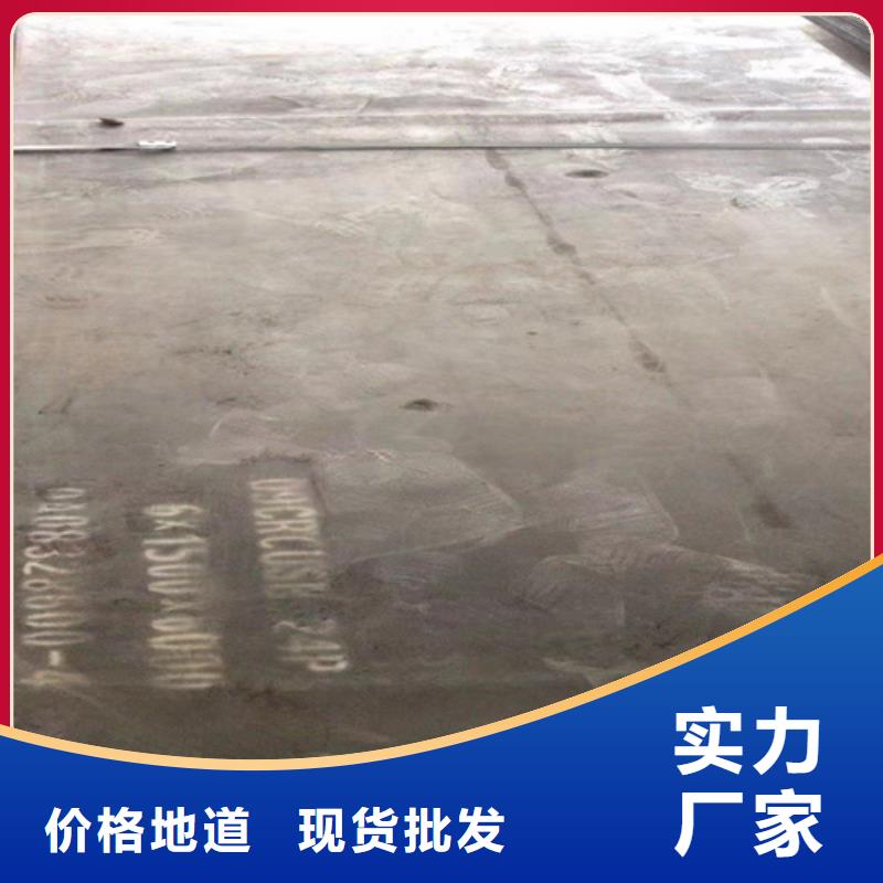 合金鋼板-進(jìn)口耐磨鋼板款式多樣