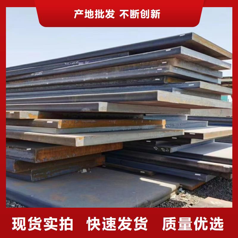 42crmo合金鋼板現貨找【山東多麥】42crmo哪里有