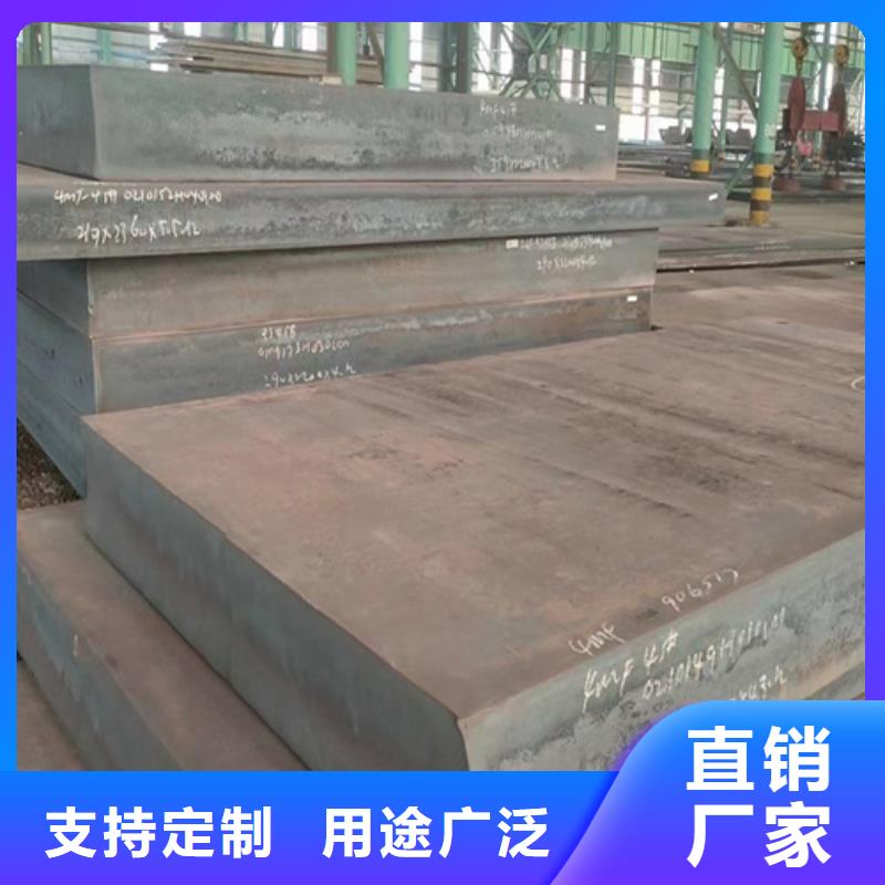 【合金鋼板,銹鋼板價格實惠工廠直供】