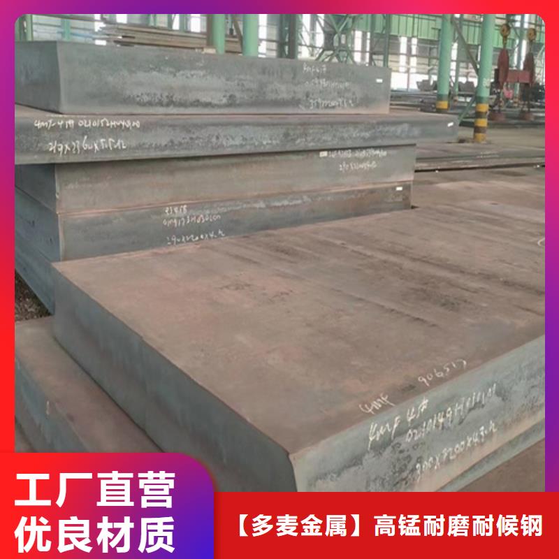 40cr合金鋼板多少錢一噸