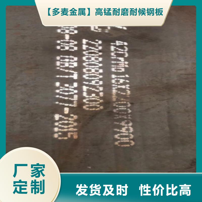 合金鋼板42crmo鋼板價(jià)格合理