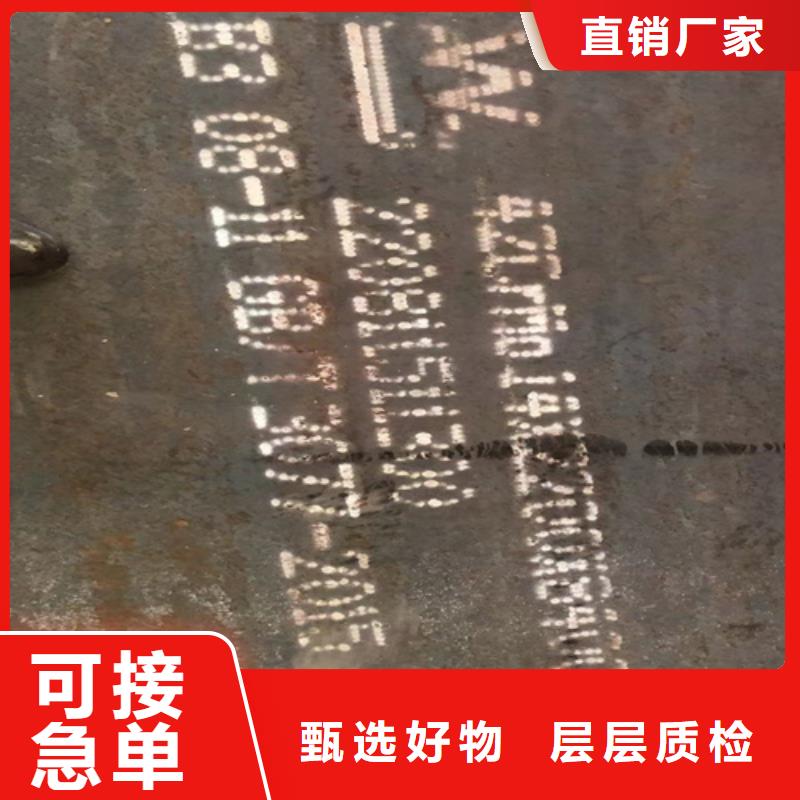 40cr鋼板厚40毫米哪里賣