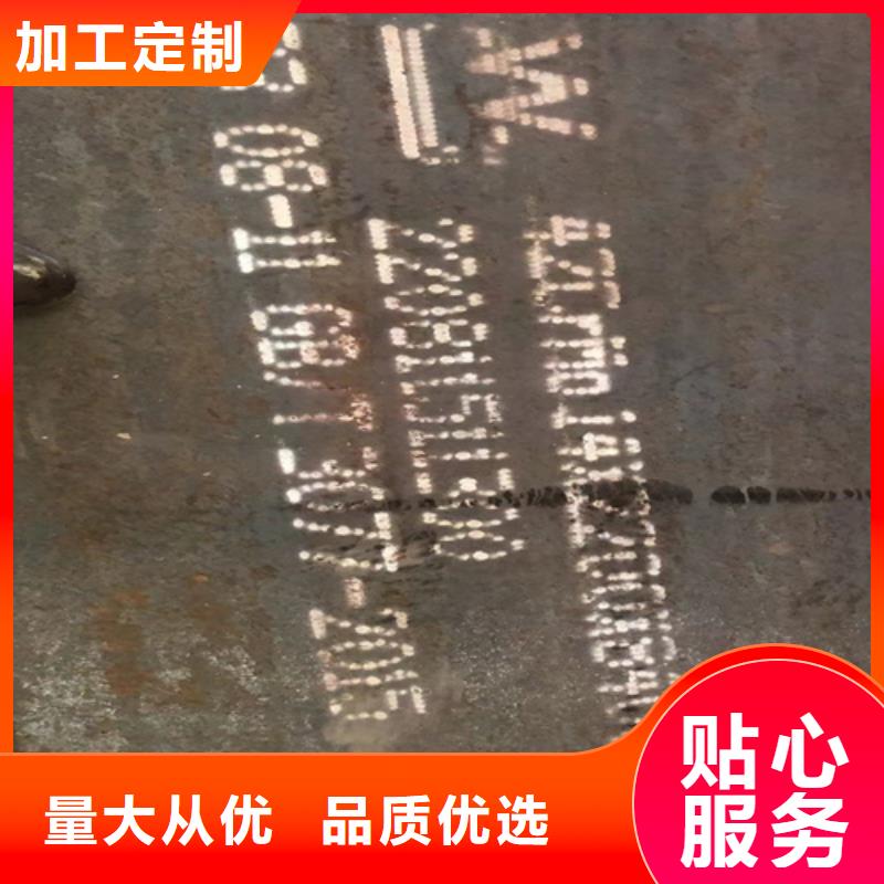 42crmo合金鋼板現貨找【山東多麥】42crmo哪里有