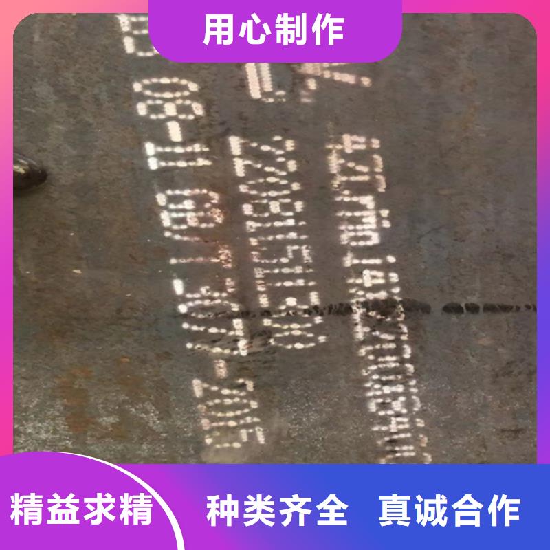 40cr鋼板批發商