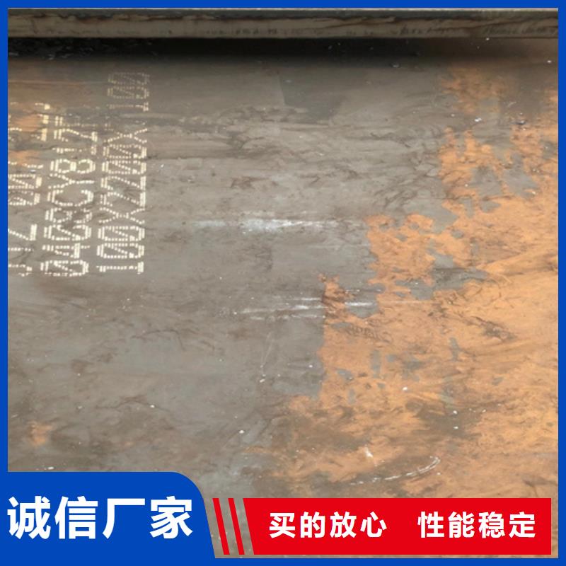 【合金鋼板高錳鋼板銷售自主研發】