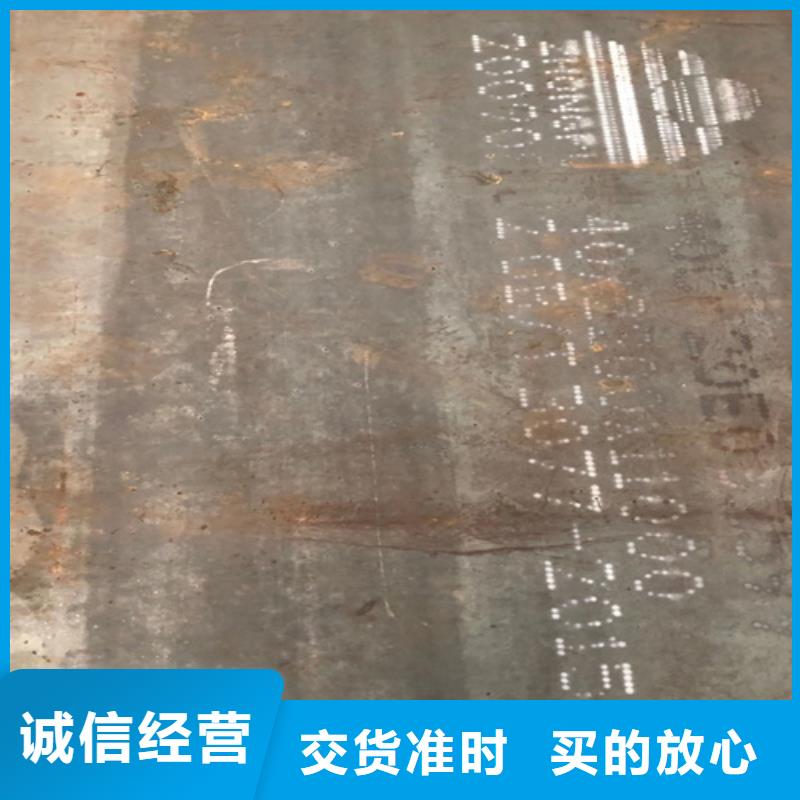 合金鋼板堆焊耐磨鋼板廠家規格全