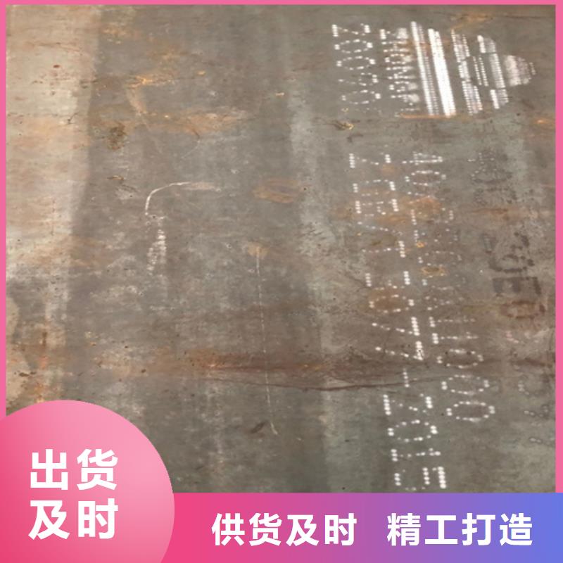 合金鋼板40cr鋼板廠家直銷大量現(xiàn)貨