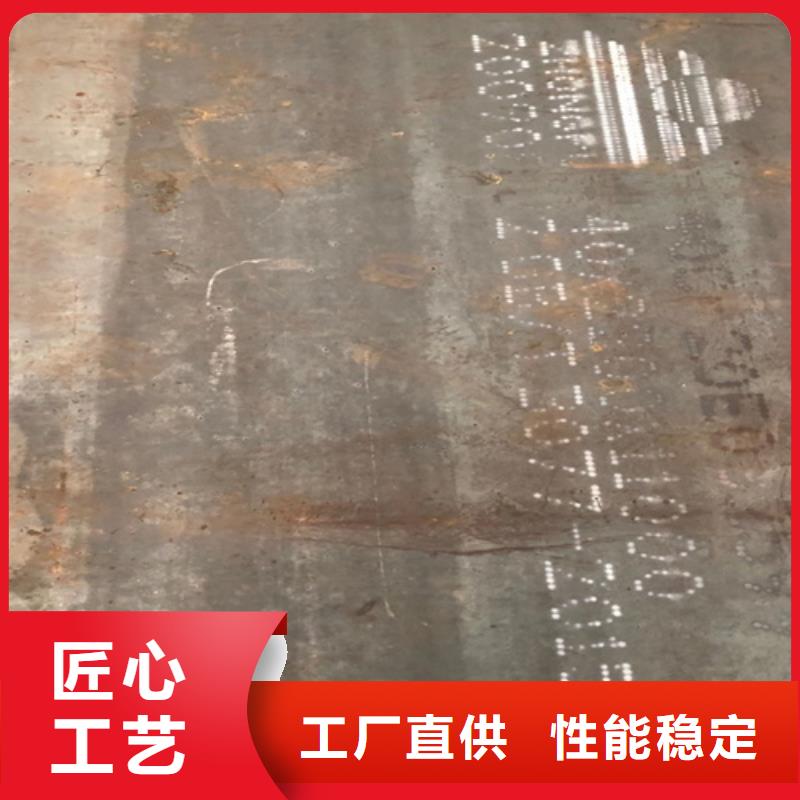耐磨450钢板视频-耐磨450钢板-甘肃省武威市(当地)制造商-凉州|古浪|临夏|庆阳|金昌|兰州|天水