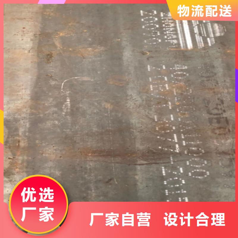 切割65mn彈簧板/65錳鋼板經銷店