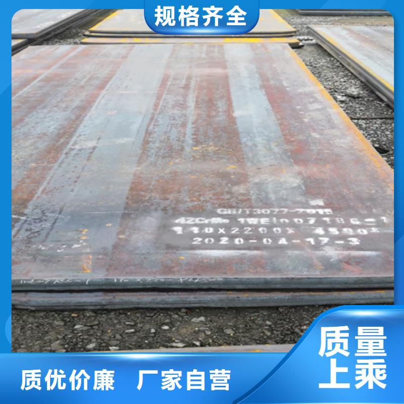 65錳板激光切割件