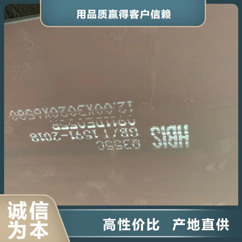哪里經銷15crmo耐熱板