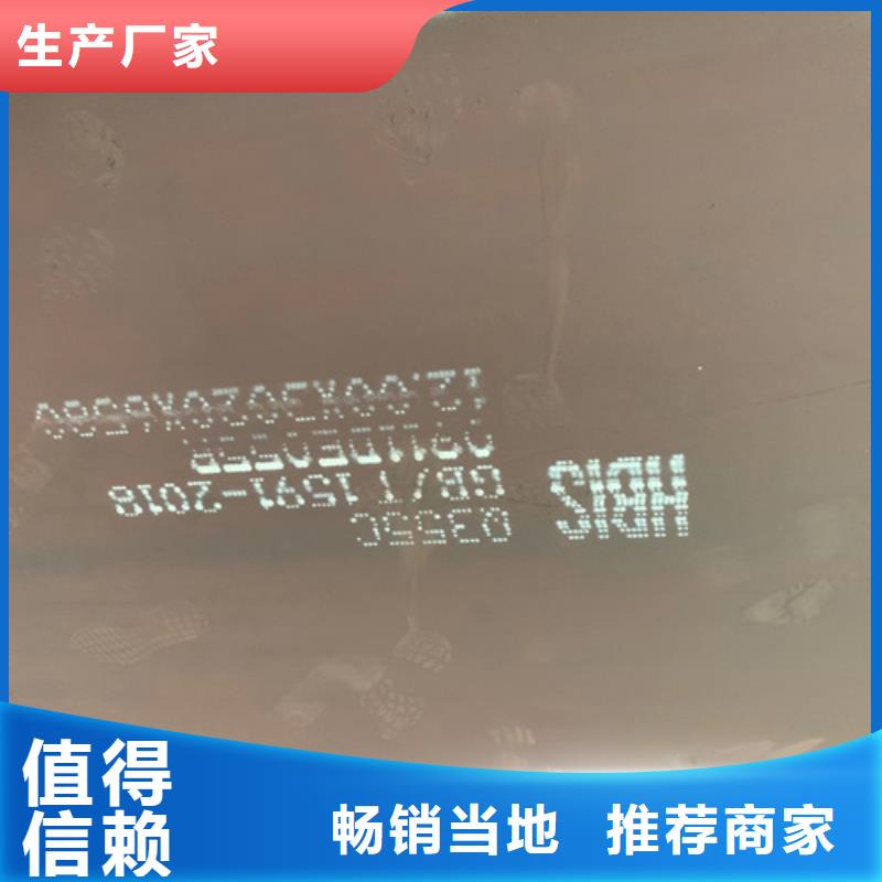 42crmo合金鋼板厚45毫米多少錢