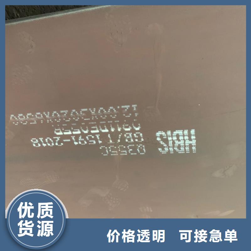 耐磨450钢板视频-耐磨450钢板-甘肃省武威市(当地)制造商-凉州|古浪|临夏|庆阳|金昌|兰州|天水