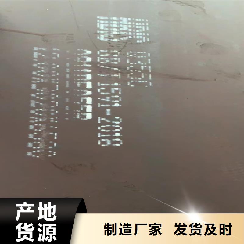 70厚40cr板材批發(fā)零售