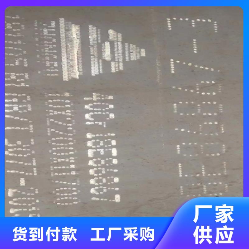42crmo合金鋼板厚150毫米零割價(jià)格