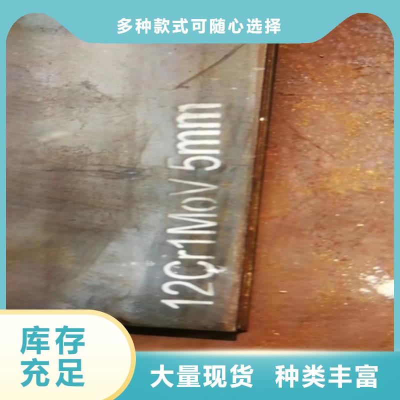 哪里有賣15crmo鋼板