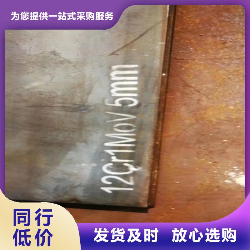 【合金鋼板】Q460C高強鋼板全新升級品質保障
