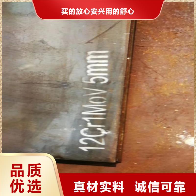 合金鋼板40cr鋼板廠家直銷大量現(xiàn)貨