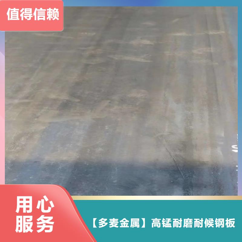 鞍鋼65錳鋼板12厚多少錢一噸