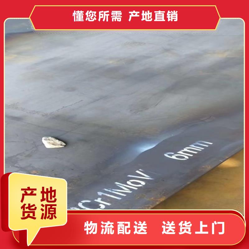 42crmo鋼板現(xiàn)貨找【山東多麥】42crmo批發(fā)零售