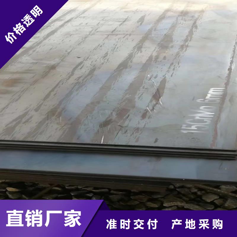 儋州市42crmo板材現貨找【山東多麥】42crmo廠家