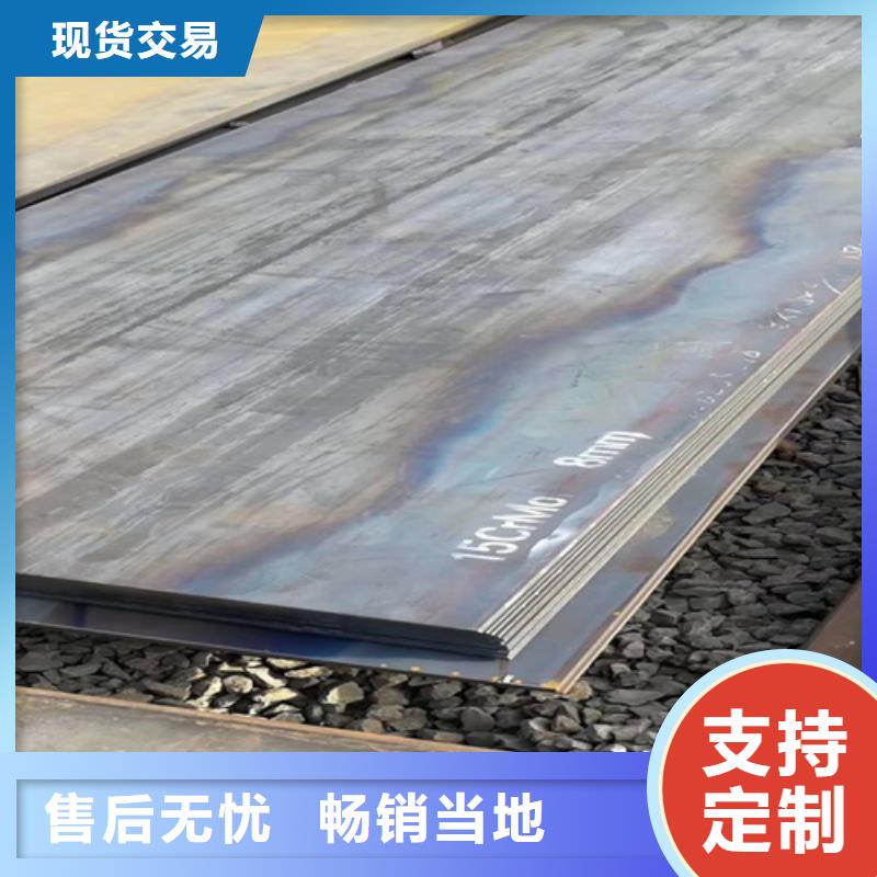 42crmo鋼板現(xiàn)貨找【山東多麥】42crmo批發(fā)零售