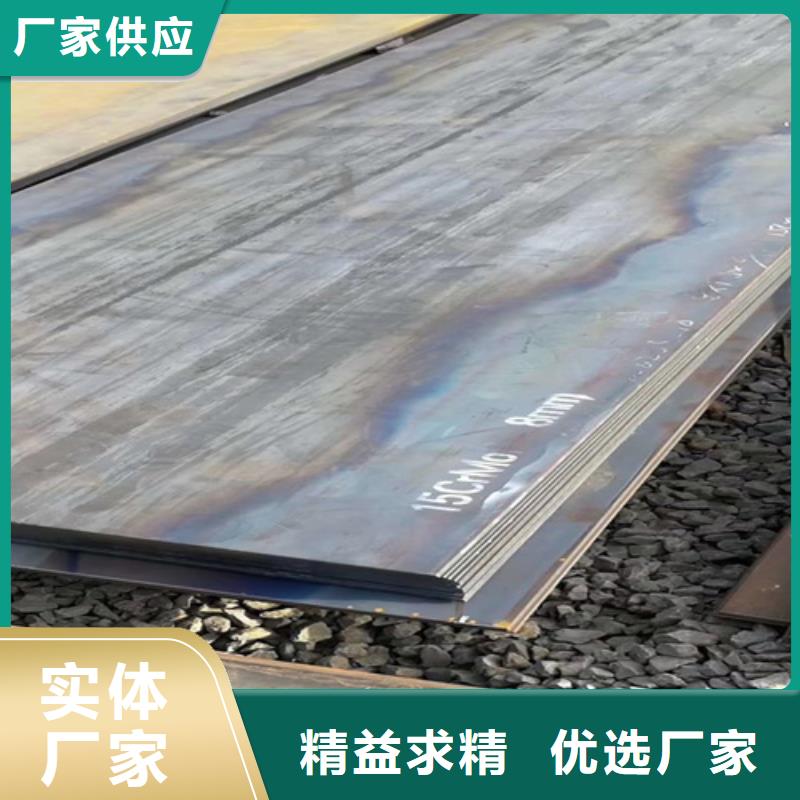 耐磨450钢板视频-耐磨450钢板-甘肃省武威市(当地)制造商-凉州|古浪|临夏|庆阳|金昌|兰州|天水