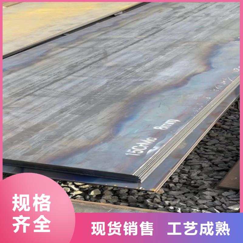 合金钢板_65mn钢板送货上门