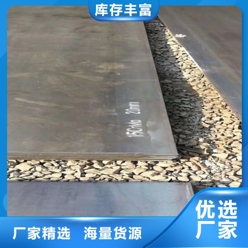 合金鋼板_Mn13耐磨板實體廠家大量現(xiàn)貨