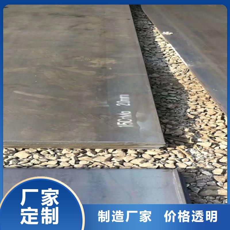 合金鋼板42crmo鋼板價(jià)格合理