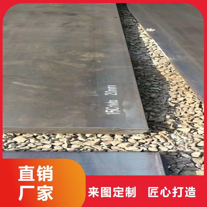 40cr鋼板批發商
