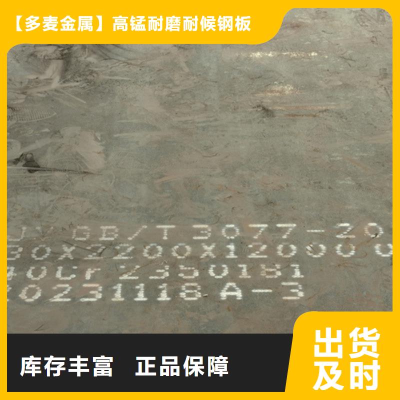 自治區(qū)65mn板多少錢一噸